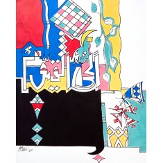 Ashkal, 24 x 30 Inch, Acrylic on Canvas, Calligraphy Painting, AC-ASH-312
